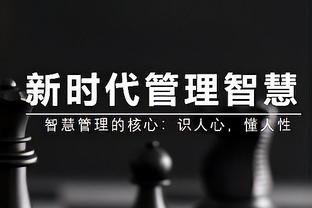 本场勇士三分命中率24.2% 为球队赛季第2低&仅高于揭幕战23.3%